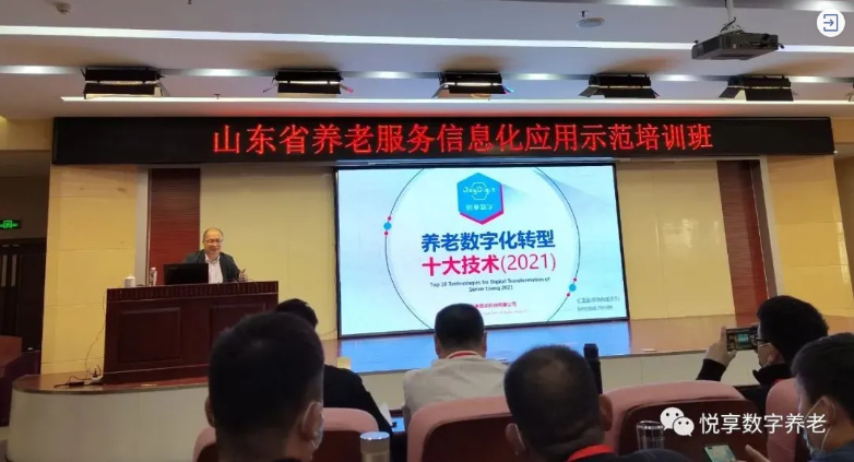 圖解：在山東養(yǎng)老是什么體驗(yàn)？(圖2)