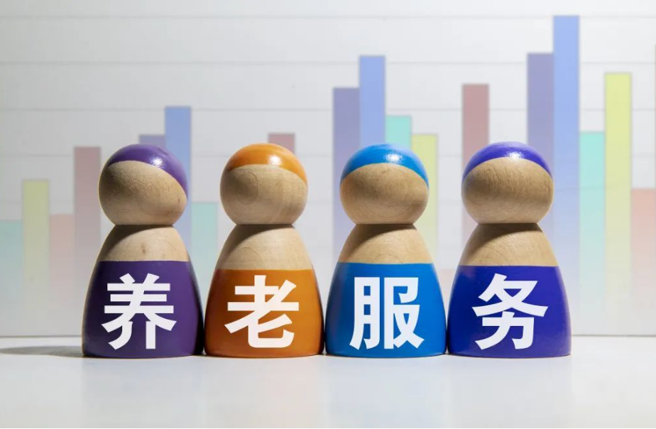 養(yǎng)老大事件速覽：百度健康與葛蘭素史克就疾病預防達成戰(zhàn)略合作，國壽健投公司養(yǎng)老布局增加到10個城市以上