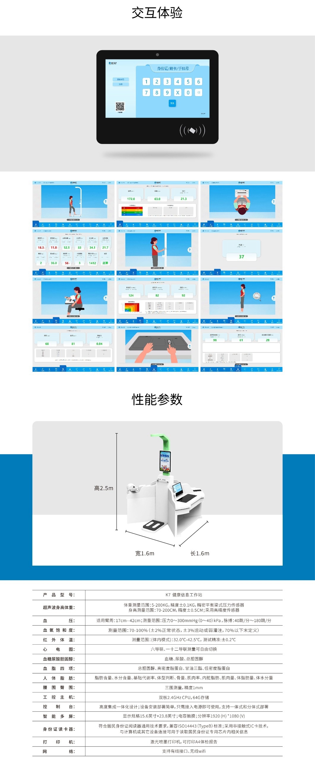 3-1697614266475157_悅享.jpg