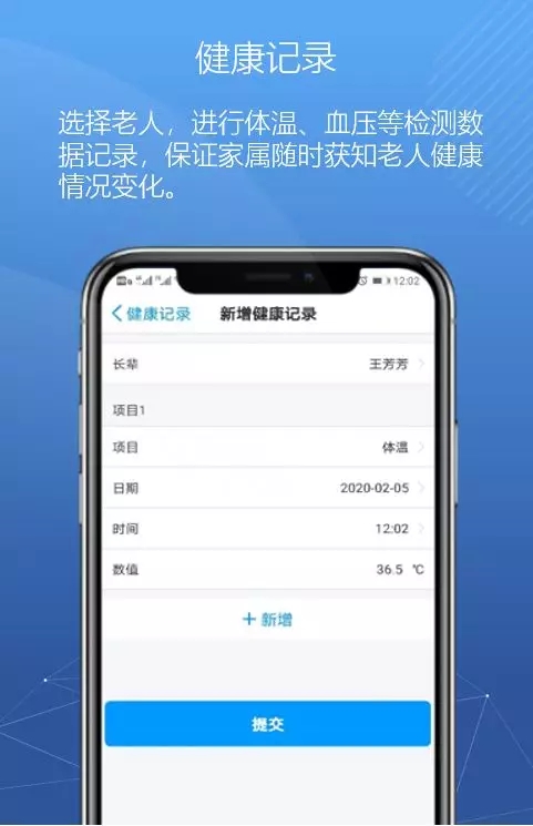 悅享數(shù)字緊急推出新方案！幫助老人家屬實(shí)現(xiàn)遠(yuǎn)程探望(圖3)