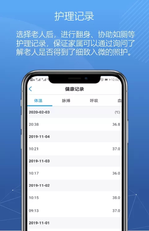 悅享數(shù)字緊急推出新方案！幫助老人家屬實(shí)現(xiàn)遠(yuǎn)程探望(圖4)