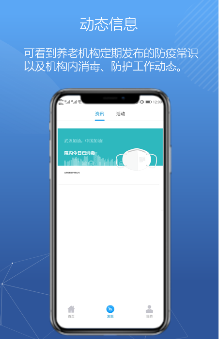悅享數(shù)字緊急推出新方案！幫助老人家屬實(shí)現(xiàn)遠(yuǎn)程探望(圖10)