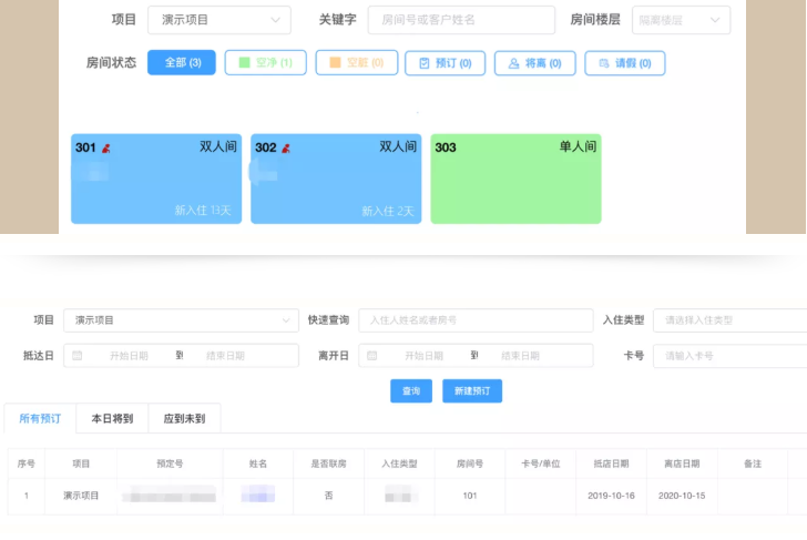浙江省養(yǎng)老機構(gòu)陸續(xù)恢復(fù)服務(wù)(圖1)