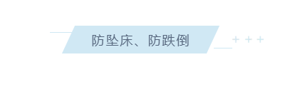養(yǎng)老院服務(wù)質(zhì)量建設(shè)：“心動”？不如“行動”(圖3)