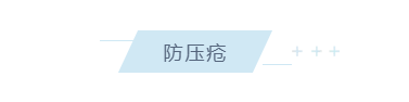 養(yǎng)老院服務(wù)質(zhì)量建設(shè)：“心動”？不如“行動”(圖10)