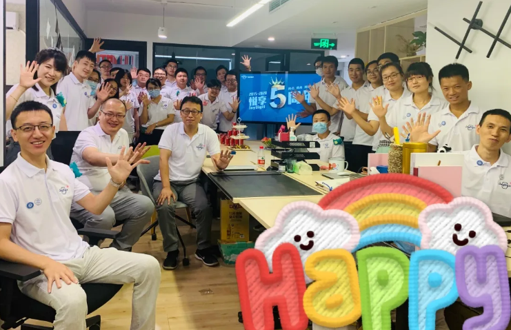 走向臺前，擁抱變化——記悅享數字五周年慶(圖1)