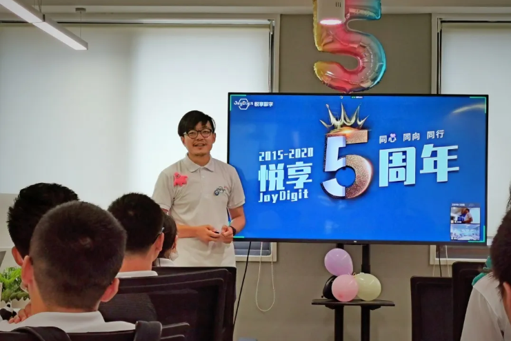 走向臺前，擁抱變化——記悅享數字五周年慶(圖3)