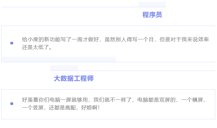 “除我以外，全員凡爾賽”的養(yǎng)老數(shù)字化公司是什么樣的？(圖2)