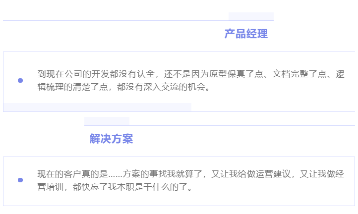 “除我以外，全員凡爾賽”的養(yǎng)老數(shù)字化公司是什么樣的？(圖4)