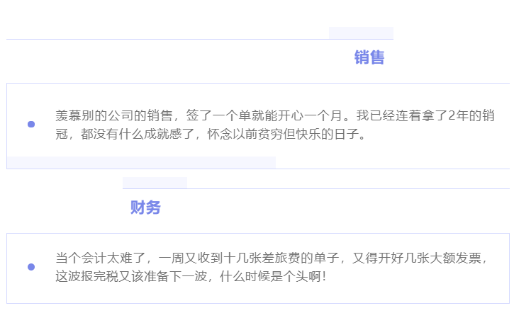 “除我以外，全員凡爾賽”的養(yǎng)老數(shù)字化公司是什么樣的？(圖5)