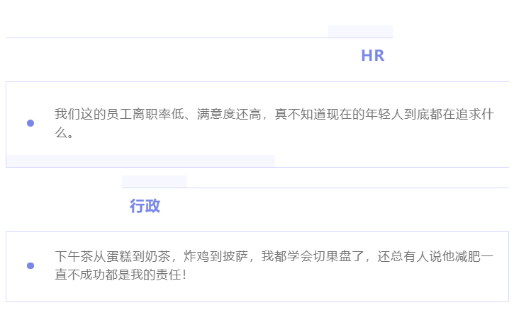 “除我以外，全員凡爾賽”的養(yǎng)老數(shù)字化公司是什么樣的？(圖7)