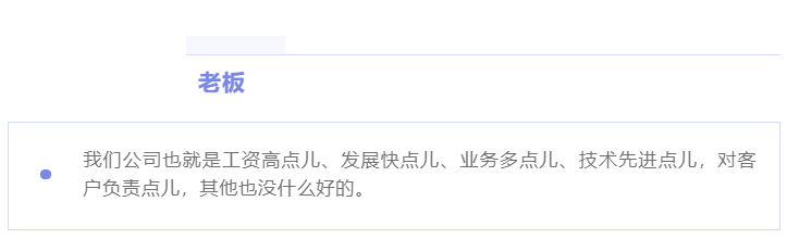 “除我以外，全員凡爾賽”的養(yǎng)老數(shù)字化公司是什么樣的？(圖9)