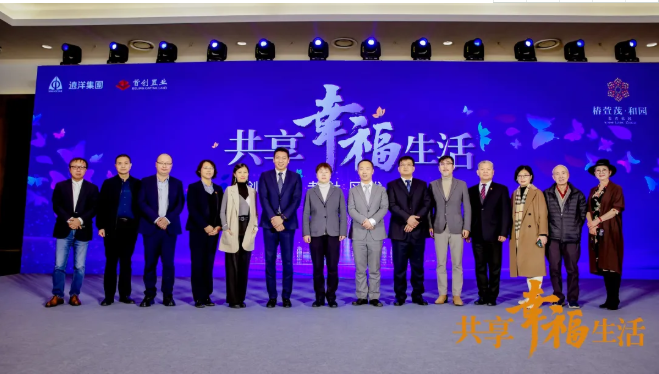 共話養(yǎng)老新時(shí)代！悅享數(shù)字助力椿萱茂·和園打造養(yǎng)老社區(qū)智慧“芯”(圖1)