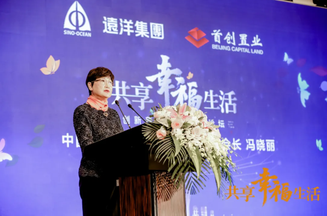 共話養(yǎng)老新時(shí)代！悅享數(shù)字助力椿萱茂·和園打造養(yǎng)老社區(qū)智慧“芯”(圖2)