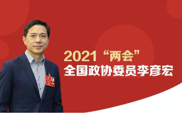 [悅享兩會]解讀李彥宏、雷軍的兩會養(yǎng)老提案(圖1)