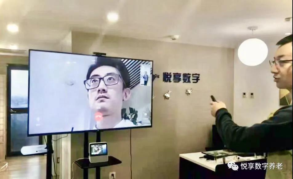 [悅享兩會]解讀李彥宏、雷軍的兩會養(yǎng)老提案(圖5)