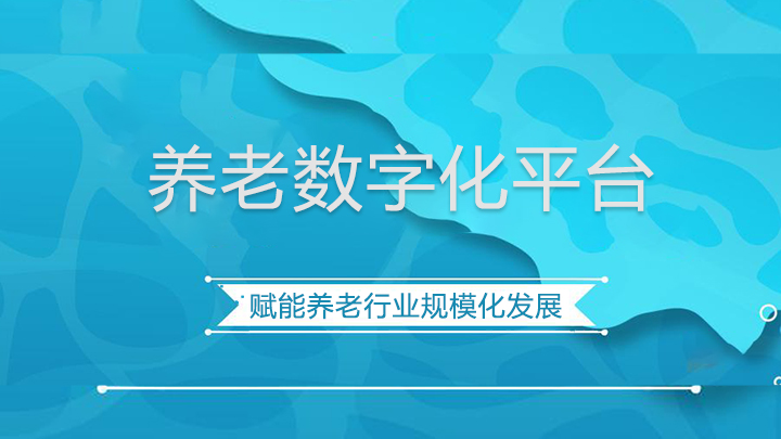 李克強總理記者會：老齡產(chǎn)業(yè)是個巨大的朝陽產(chǎn)業(yè)(圖2)