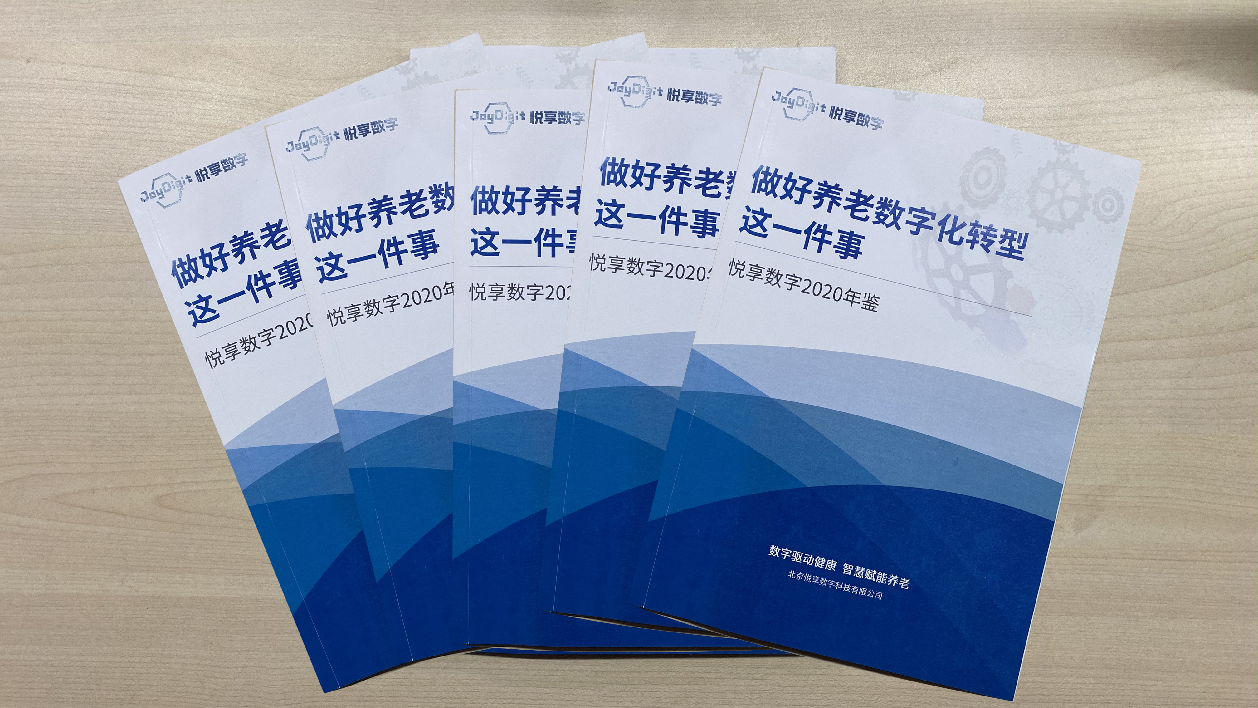 做有溫度的適老化服務(wù)，助力老年人跨越“數(shù)字鴻溝”(圖8)