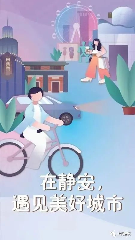 醫(yī)療、康復(fù)、生活照料……這些需求在家門口就能解決！靜安這里正打造“沒有圍墻的養(yǎng)老院”(圖11)