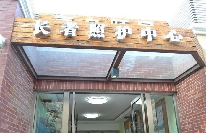 都叫“養(yǎng)老院”，差異卻很大，人過六十不知道會(huì)吃虧(圖2)