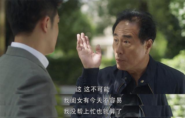 如果是你，你會跟兒女住一起養(yǎng)老嗎？(圖1)