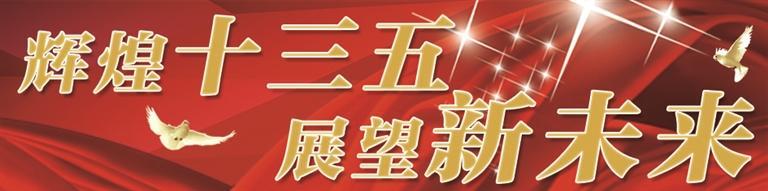 智慧養(yǎng)老托起幸福晚年 蘭州市推進(jìn)“互聯(lián)網(wǎng)+”居家養(yǎng)老建設(shè)(圖2)