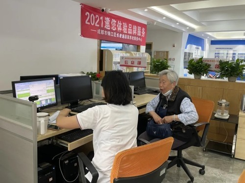 智慧養(yǎng)老新方式！錦江區(qū)養(yǎng)老服務指導中心全新升級(圖6)