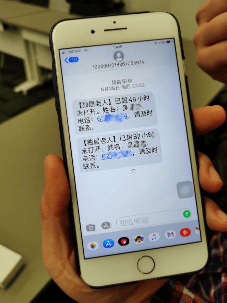 老齡化問題逐漸凸顯，智慧養(yǎng)老能解決老人獨(dú)居的種種問題嗎？(圖3)