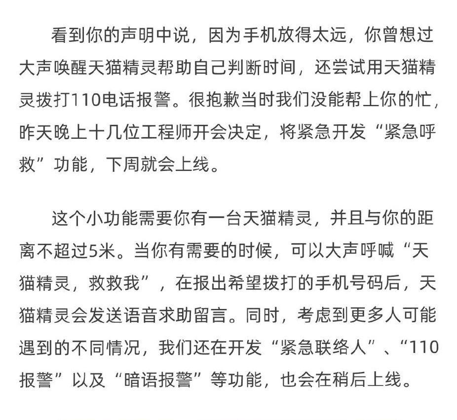 老齡化問題逐漸凸顯，智慧養(yǎng)老能解決老人獨(dú)居的種種問題嗎？(圖7)