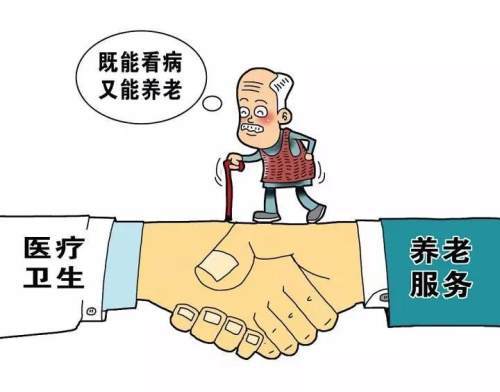 很康養(yǎng)！很銅川！目前全市醫(yī)養(yǎng)結(jié)合試點(diǎn)機(jī)構(gòu)已經(jīng)達(dá)到15家(圖1)