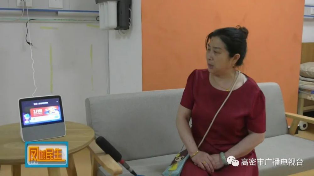 高密，大數(shù)據(jù)平臺賦能“智慧養(yǎng)老”(圖3)