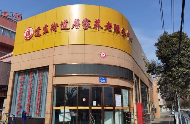 贊！宿州開啟養(yǎng)老新模式！(圖2)
