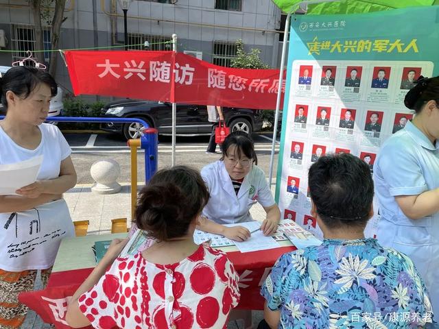 為民服務(wù)養(yǎng)老早市走進(jìn)土門(mén)街道漢城東路社區(qū)(圖3) 為民服務(wù)養(yǎng)老早市走進(jìn)土門(mén)街道漢城東路社區(qū)(圖3)