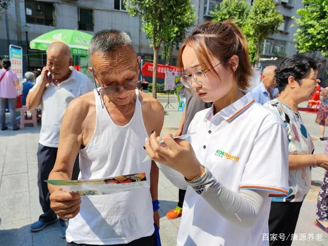 為民服務(wù)養(yǎng)老早市走進(jìn)土門(mén)街道漢城東路社區(qū)(圖6) 為民服務(wù)養(yǎng)老早市走進(jìn)土門(mén)街道漢城東路社區(qū)(圖6)
