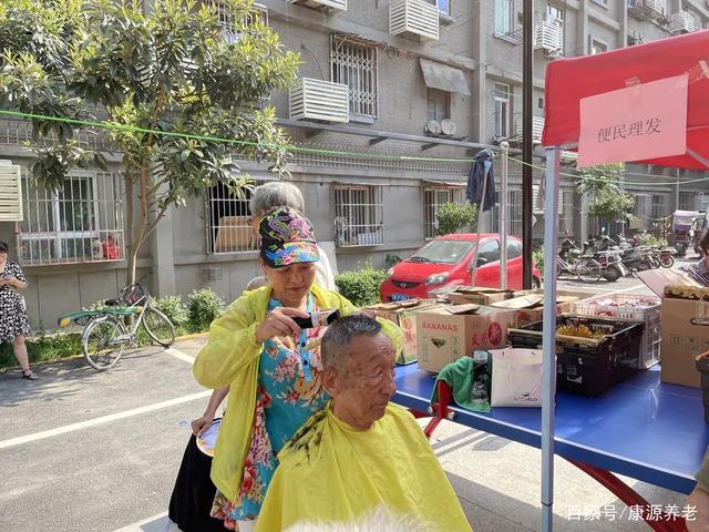 為民服務(wù)養(yǎng)老早市走進(jìn)土門(mén)街道漢城東路社區(qū)(圖5) 為民服務(wù)養(yǎng)老早市走進(jìn)土門(mén)街道漢城東路社區(qū)(圖5)
