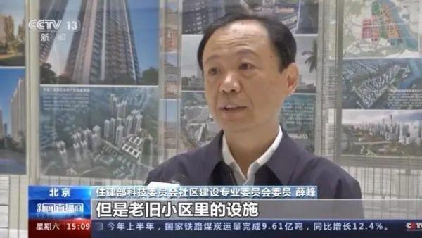 九成老人居家養(yǎng)老，“物業(yè)＋養(yǎng)老”模式破解養(yǎng)老難題(圖1)
