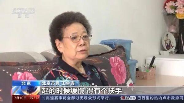 九成老人居家養(yǎng)老，“物業(yè)＋養(yǎng)老”模式破解養(yǎng)老難題(圖4)