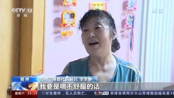 九成老人居家養(yǎng)老，“物業(yè)＋養(yǎng)老”模式破解養(yǎng)老難題(圖8)