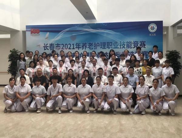 長春市民政局、市人社局聯(lián)合舉辦 長春市2021年養(yǎng)老護理職業(yè)技能競賽(圖2)