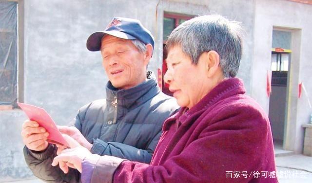 農(nóng)村養(yǎng)老迎來“變革”？每位農(nóng)村老人都能聽到“4條好消息”(圖2)
