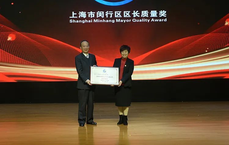 立足南虹橋發(fā)展新高地，閔行華漕打造養(yǎng)老服務(wù)新標桿(圖4)