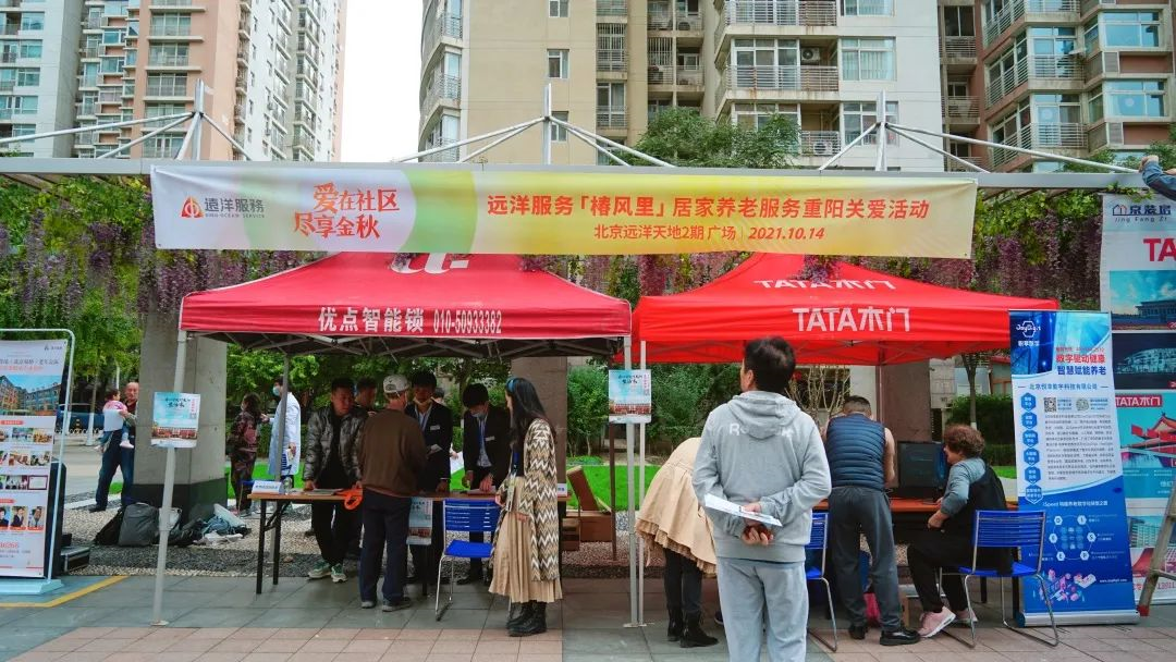 悅享數(shù)字走進(jìn)社區(qū)居家養(yǎng)老服務(wù)，與長者共話金色重陽(圖1)