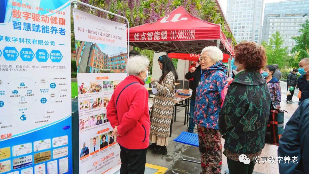 悅享數(shù)字走進(jìn)社區(qū)居家養(yǎng)老服務(wù)，與長者共話金色重陽(圖3)
